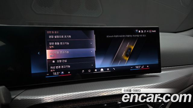 BMW 4 Series (G22) 420i M Sport Convertible 2025 — фото 17