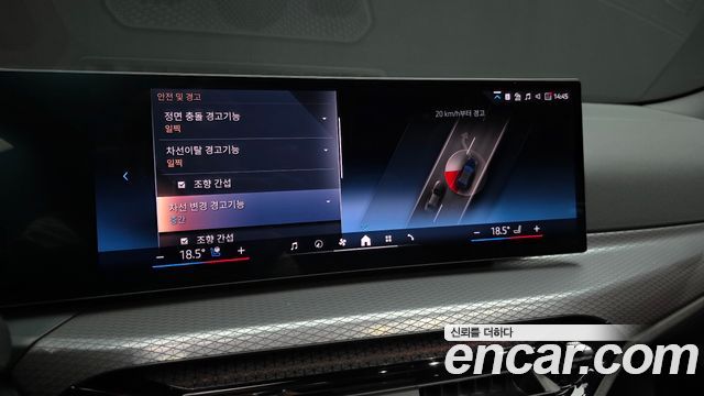 BMW 4 Series (G22) 420i M Sport Convertible 2025 — фото 18