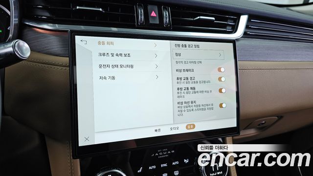 Jaguar F-PACE D200 SE 2022 — фото 16