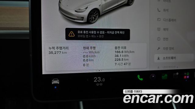 Tesla Model 3 Long Range AWD 2020 — фото 8