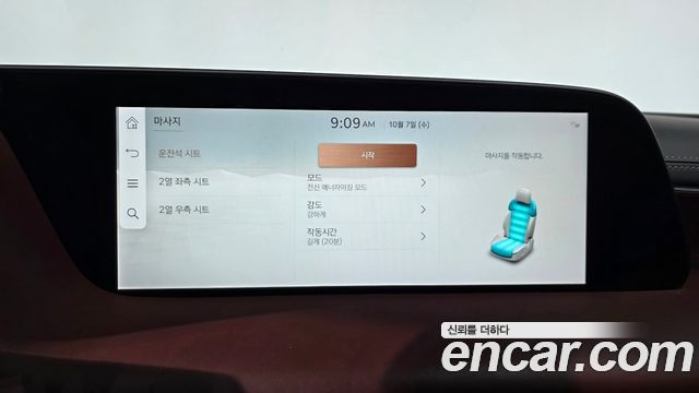 Genesis G90 (RS4) Gasoline 3.5 Turbo AWD 2025 — фото 29