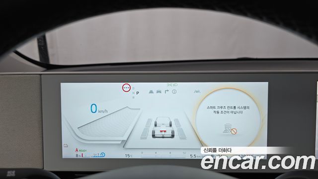 Hyundai Ioniq 5 Long Range AWD Exclusive 2022 — фото 8