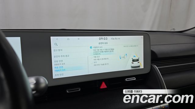 Hyundai Ioniq 5 Long Range AWD Exclusive 2022 — фото 12