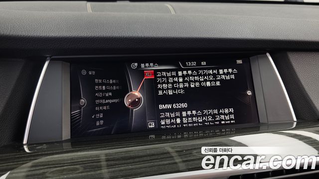 BMW 5 Series GT (F07) GT 30d xDrive 2016 — фото 16