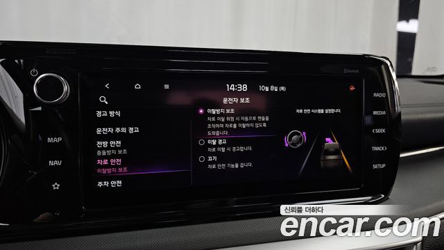 Kia K5 (III) 2.0 Prestige 2021 — фото 30