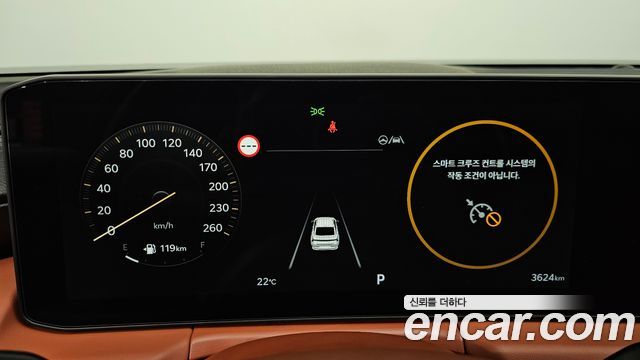 Kia K8 2.5 Gasoline 2WD Noblesse 2025 — фото 8
