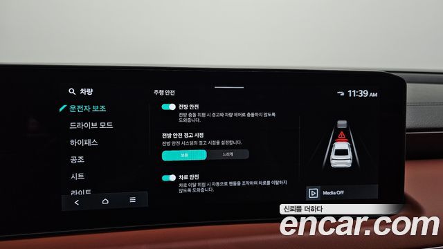 Kia K8 2.5 Gasoline 2WD Noblesse 2025 — фото 20