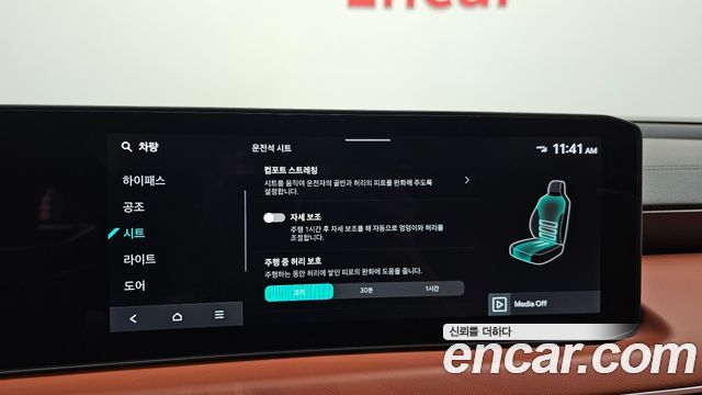 Kia K8 2.5 Gasoline 2WD Noblesse 2025 — фото 21