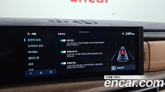 Hyundai Santa Fe (MX5) Gasoline 2.5T 4WD Calligraphy 2024 — фото 21