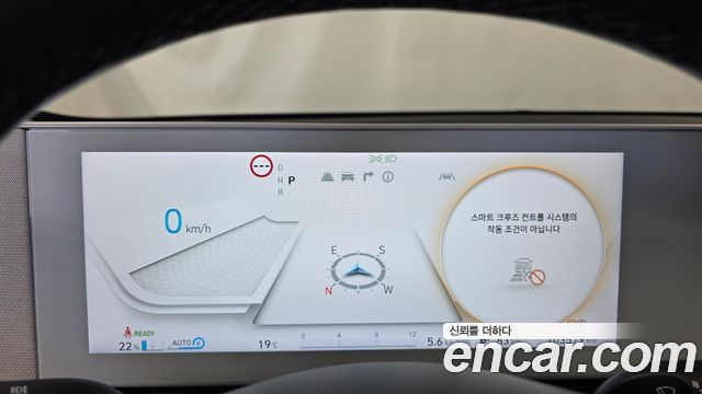 Hyundai Ioniq 5 Long Range AWD Exclusive 2022 — фото 8