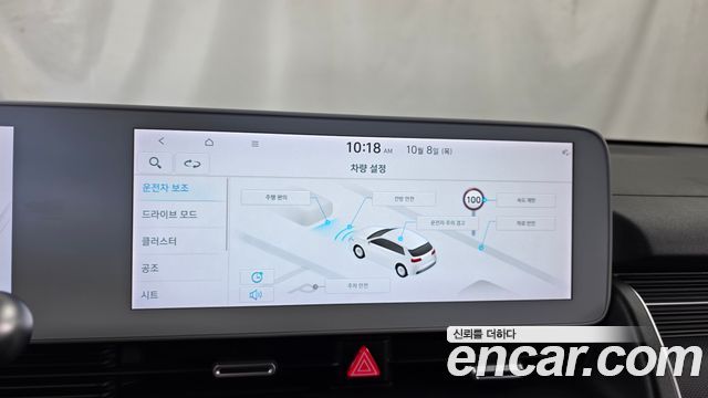 Hyundai Ioniq 5 Long Range AWD Exclusive 2022 — фото 15