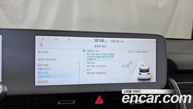 Hyundai Ioniq 5 Long Range AWD Exclusive 2022 — фото 16