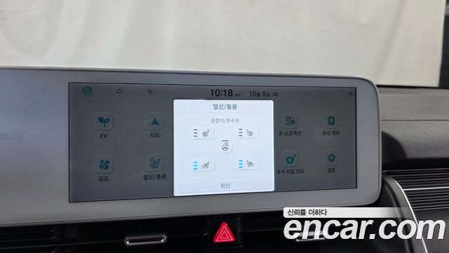 Hyundai Ioniq 5 Long Range AWD Exclusive 2022 — фото 30