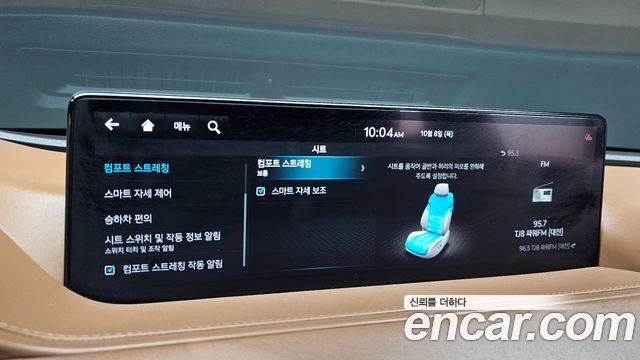 Genesis G80 (RG3) Gasoline 2.5 Turbo 2WD 2021 — фото 33