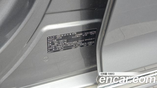 Hyundai Sonata New Rise Hybrid Modern 2018 — фото 28