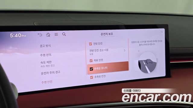 Genesis GV70 2.5T Gasoline 2WD 2025 — фото 15