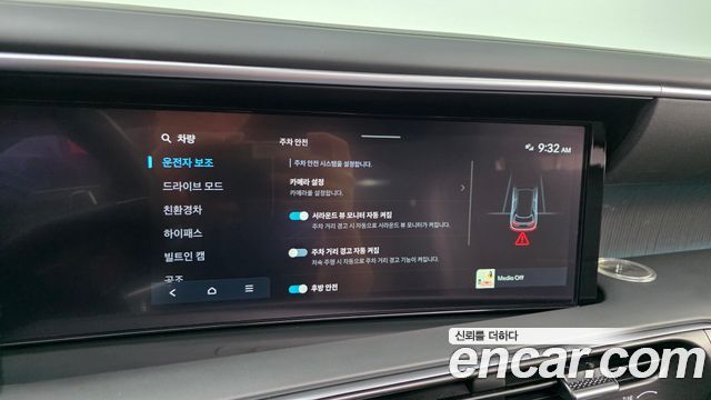 Hyundai Palisade (LX3) HEV 2.5T 4WD 9-Seater Calligraphy 2026 — фото 33