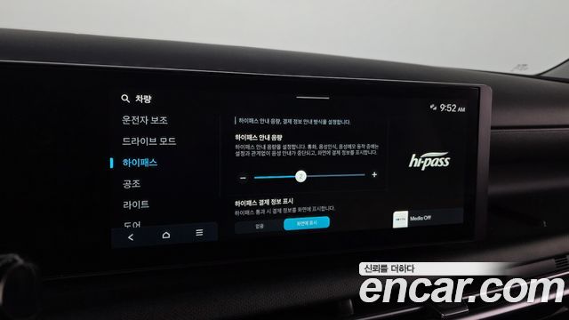 Hyundai Tucson (NX4) Gasoline 1.6 Turbo 2WD Modern 2025 — фото 15