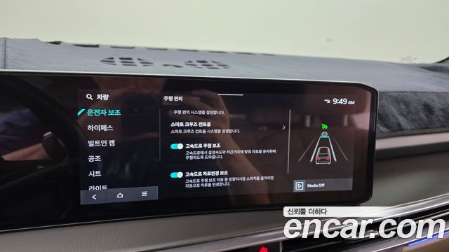 Kia Sorento (IV) Gasoline 2.5T 2WD Noblesse 2024 — фото 16