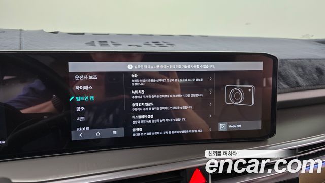 Kia Sorento (IV) Gasoline 2.5T 2WD Noblesse 2024 — фото 19