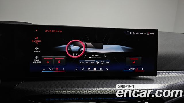 BMW i4 eDrive40 M Sports 2025 — фото 29