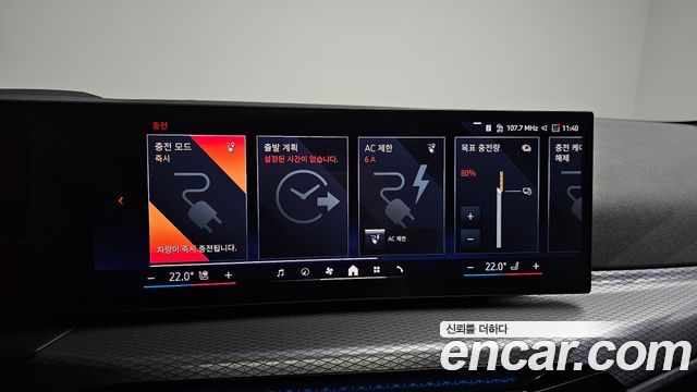 BMW i4 eDrive40 M Sports 2025 — фото 30