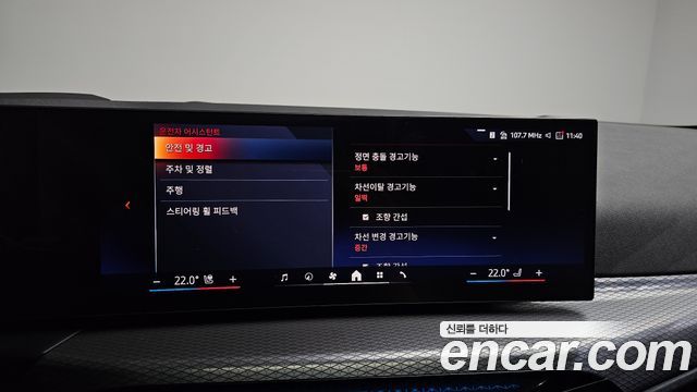 BMW i4 eDrive40 M Sports 2025 — фото 31