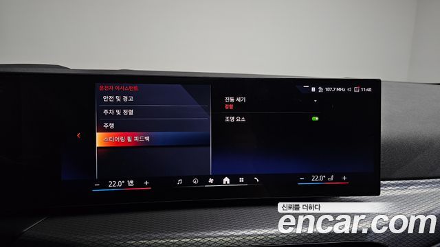 BMW i4 eDrive40 M Sports 2025 — фото 32