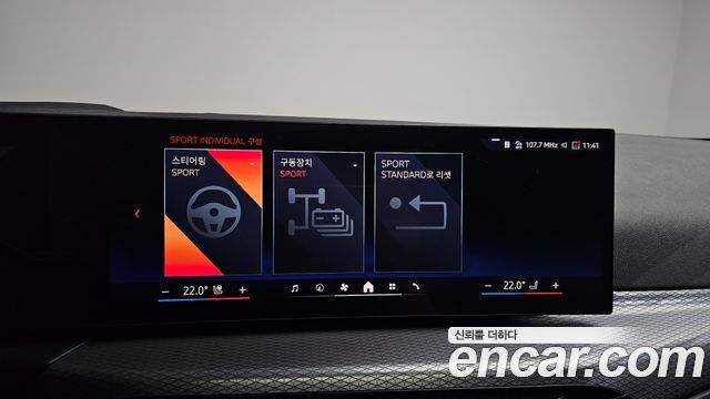BMW i4 eDrive40 M Sports 2025 — фото 33