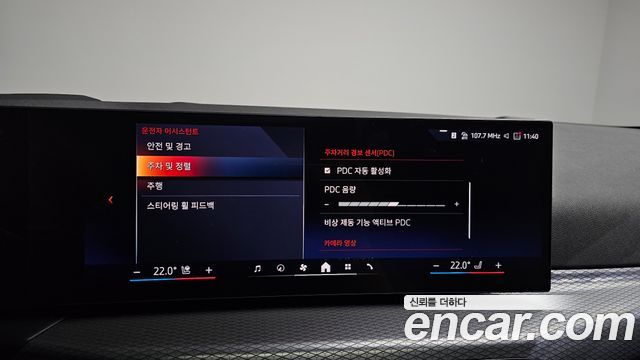 BMW i4 eDrive40 M Sports 2025 — фото 35