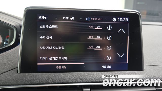 Peugeot 5008 (II) 1.6 BlueHDi GT Line 2018 — фото 16
