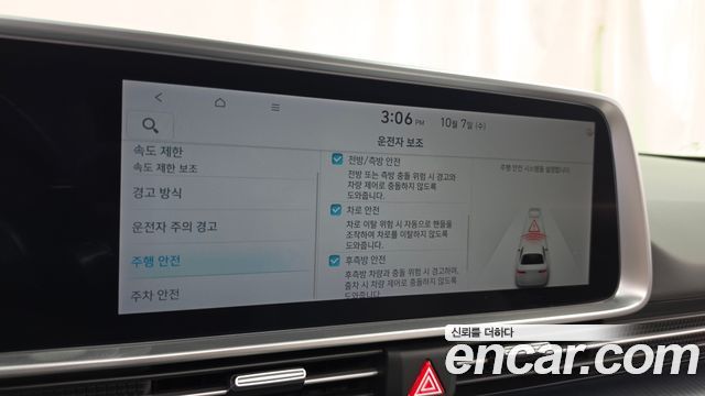 Hyundai Ioniq 6 Long Range AWD Exclusive 2023 — фото 16