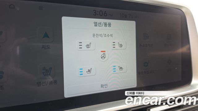 Hyundai Ioniq 6 Long Range AWD Exclusive 2023 — фото 19
