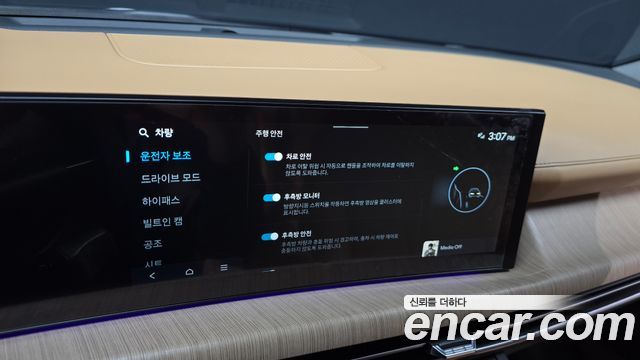 Hyundai Sonata The Edge (DN8) 2.0 LPG Inspiration 2026 — фото 18
