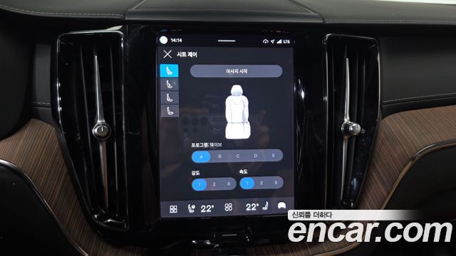 Volvo XC60 (II) B5 Ultimate Bright 2024 — фото 24