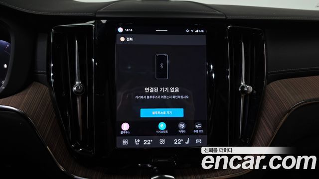Volvo XC60 (II) B5 Ultimate Bright 2024 — фото 39