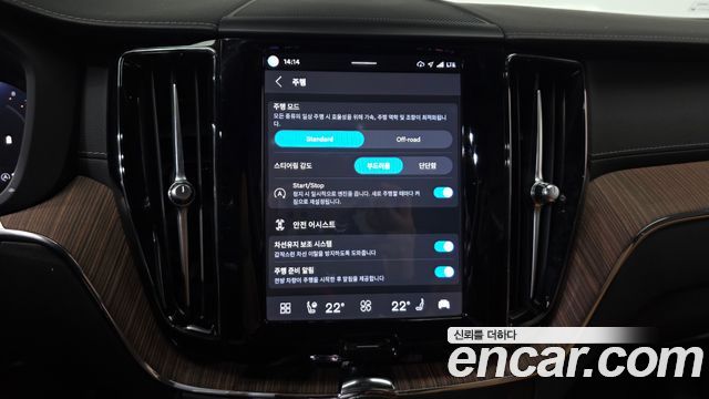 Volvo XC60 (II) B5 Ultimate Bright 2024 — фото 40