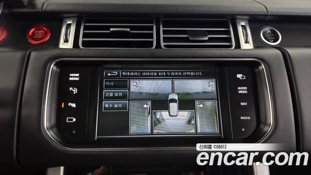 Land Rover Range Rover (IV) 5.0 SC Vogue SE 2014 — фото 15