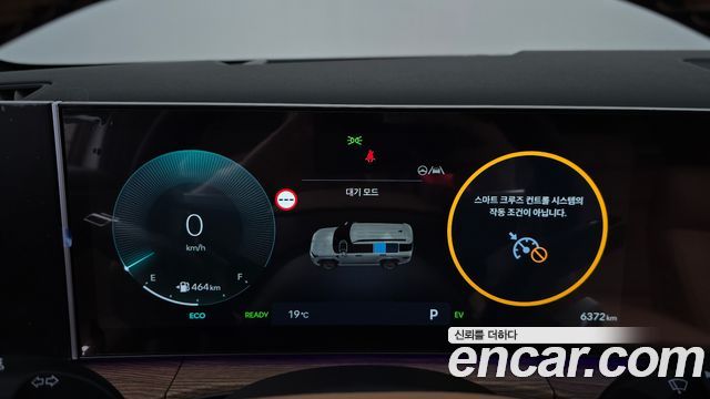 Hyundai Santa Fe (MX5) HEV 1.6 4WD Calligraphy 2025 — фото 8