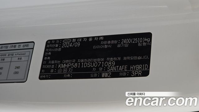 Hyundai Santa Fe (MX5) HEV 1.6 4WD Calligraphy 2025 — фото 20