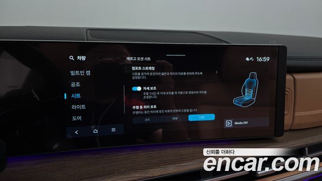 Hyundai Santa Fe (MX5) HEV 1.6 4WD Calligraphy 2025 — фото 35