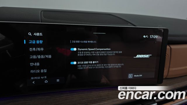 Hyundai Santa Fe (MX5) HEV 1.6 4WD Calligraphy 2025 — фото 39