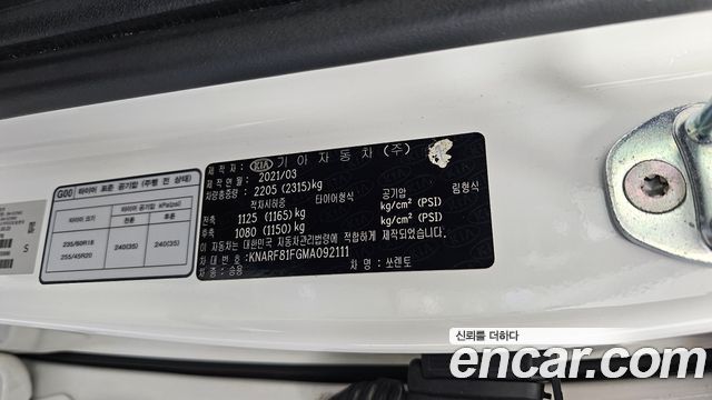 Kia Sorento (IV) Gasoline 2.5T 2WD Trendy 2021 — фото 30