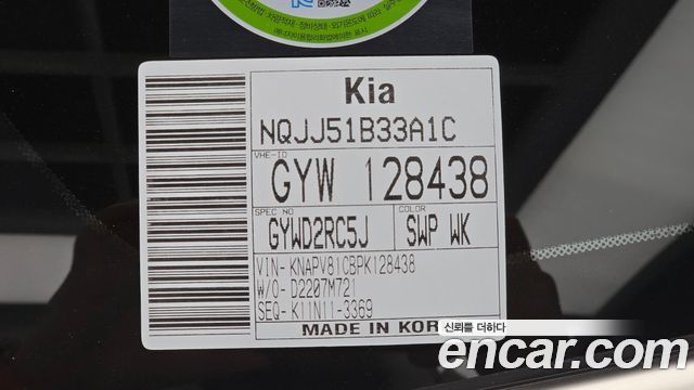 Kia Sportage (V) Diesel 2.0 2WD Prestige 2023 — фото 19