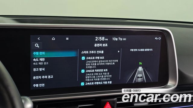 Hyundai Ioniq 6 Long Range Prestige 2025 — фото 21
