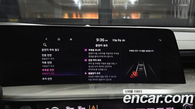 Kia K8 Hybrid Noblesse 2022 — фото 16