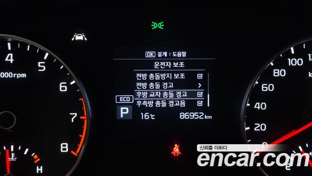 Kia Sportage The Bold Gasoline Prestige 2020 — фото 17