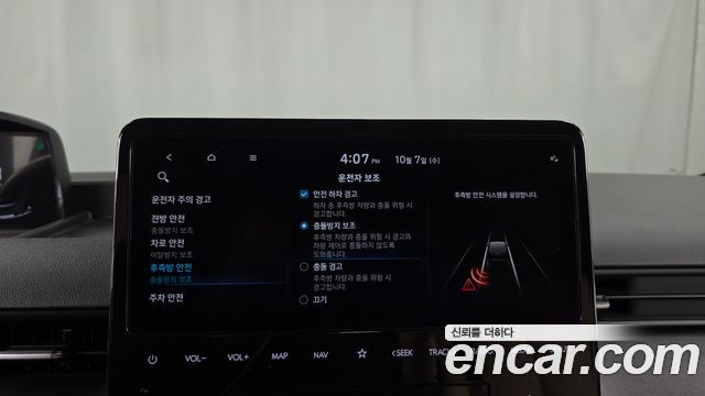 Hyundai Staria Tourer 11-Seater Modern 2024 — фото 16