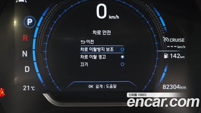 Hyundai Santa Fe (TM) Diesel 2.2 2WD Prestige 2019 — фото 16