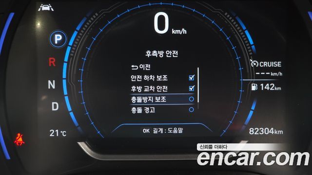Hyundai Santa Fe (TM) Diesel 2.2 2WD Prestige 2019 — фото 17